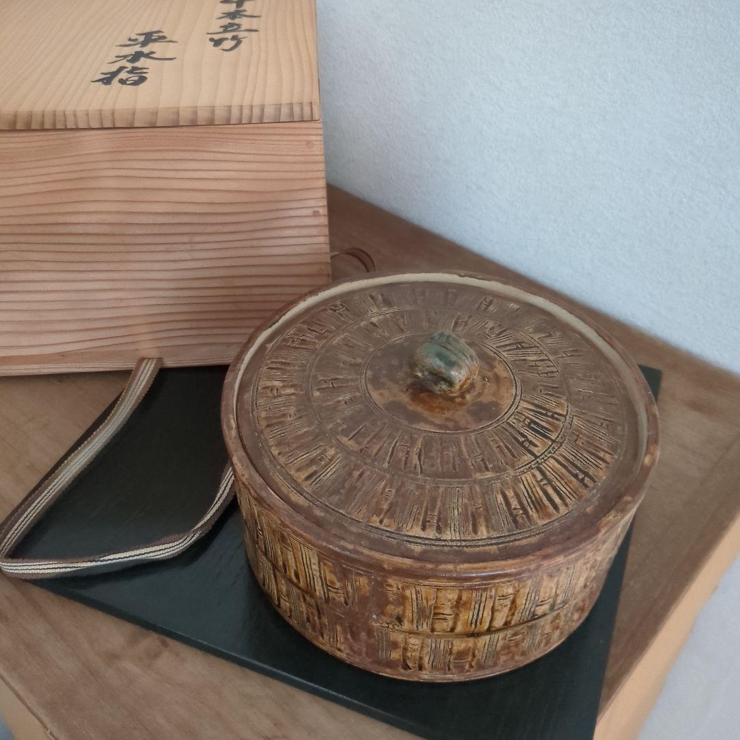 平水指　千本立竹　陶器　水指　茶道具　茶道　松山造　木箱　共箱