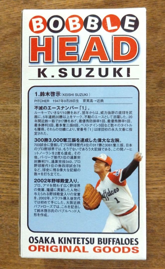 ☆近鉄バファローズ#1鈴木啓示ボブルヘッド