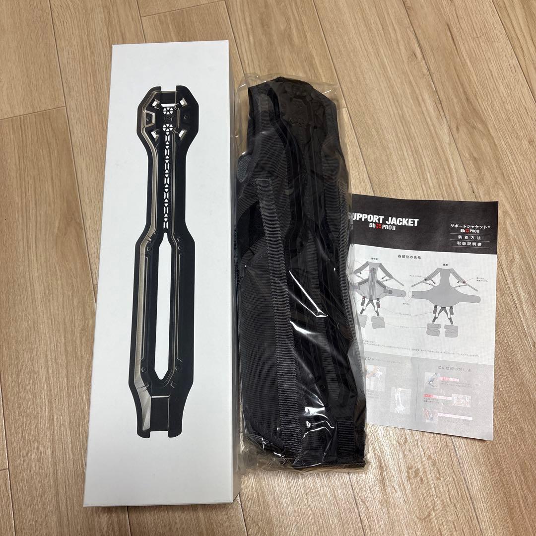 新品未使用品　サポートジャケット Bb PROⅡ 腰サポート　グレー　L