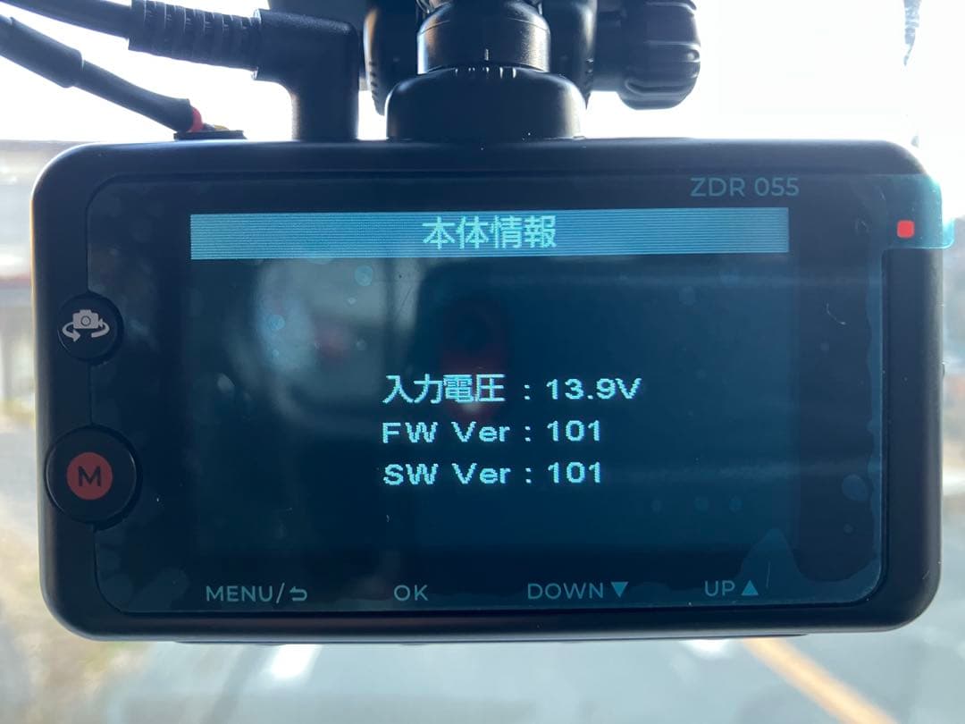 コムテック ZDR-055 前後2カメラ ドライブレコーダー 作動OK！