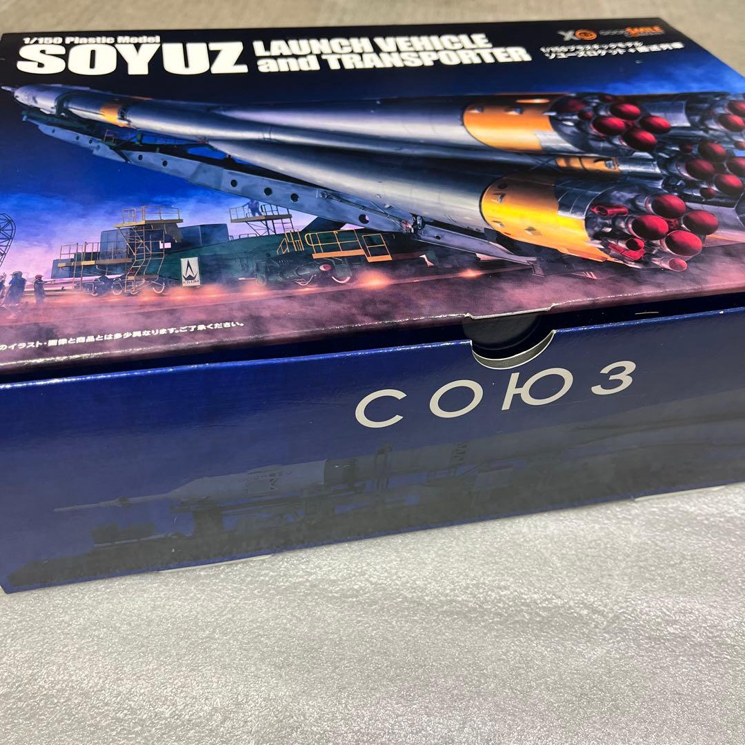 ソユーズロケット＋搬送列車　1/150 プラモデル　未組立品