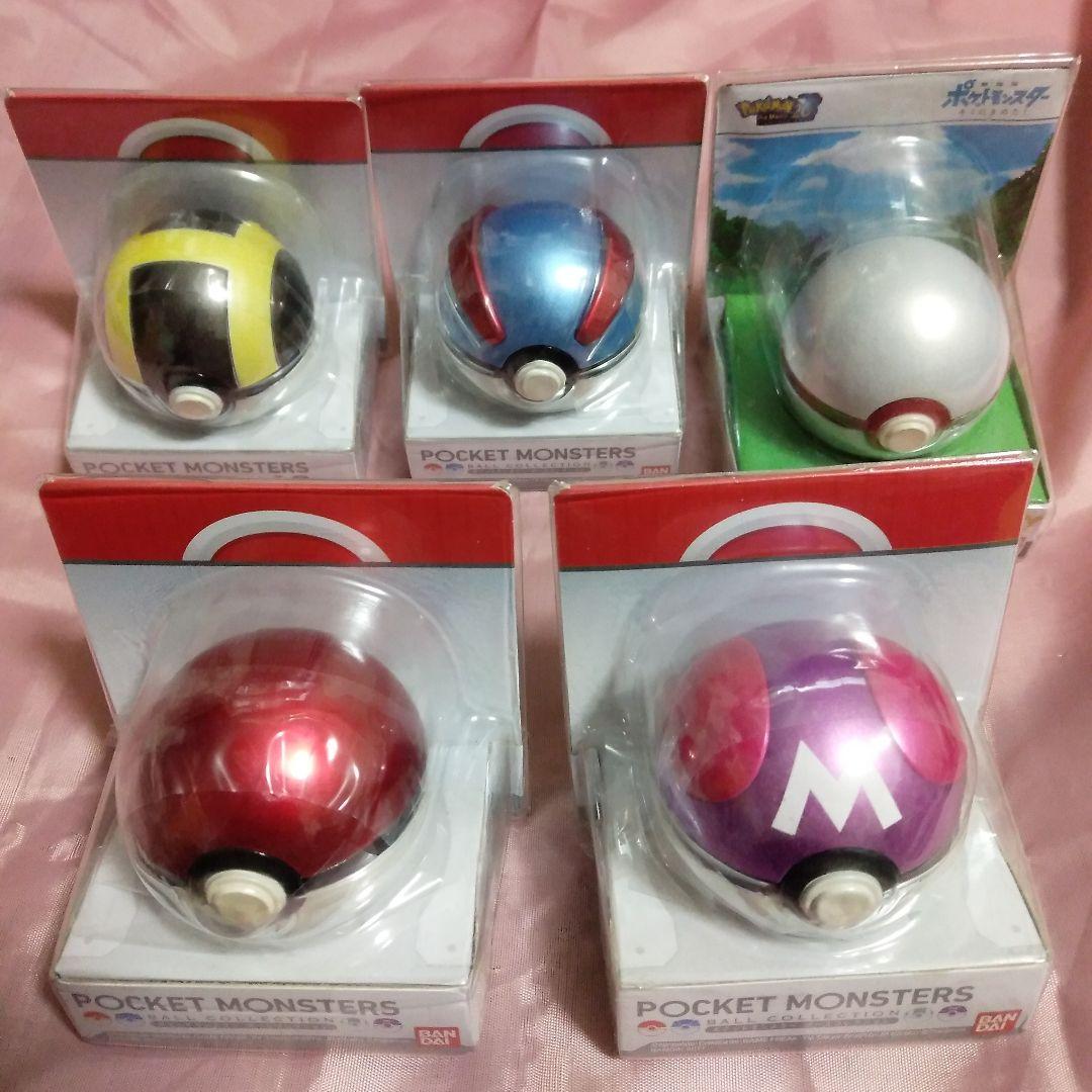 ポケモン　ポケットモンスター　ボールコレクション 2017