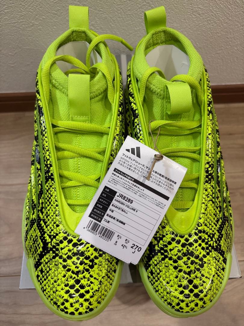 adidas ハーデン9バスケットボールシューズ 27センチ