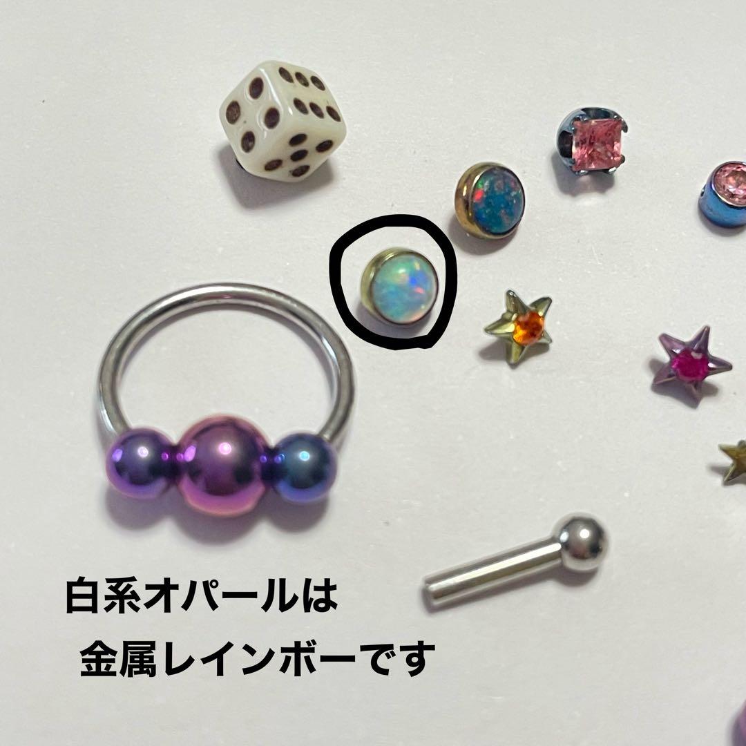 アナトメタル まとめ売り 大量 お得セット