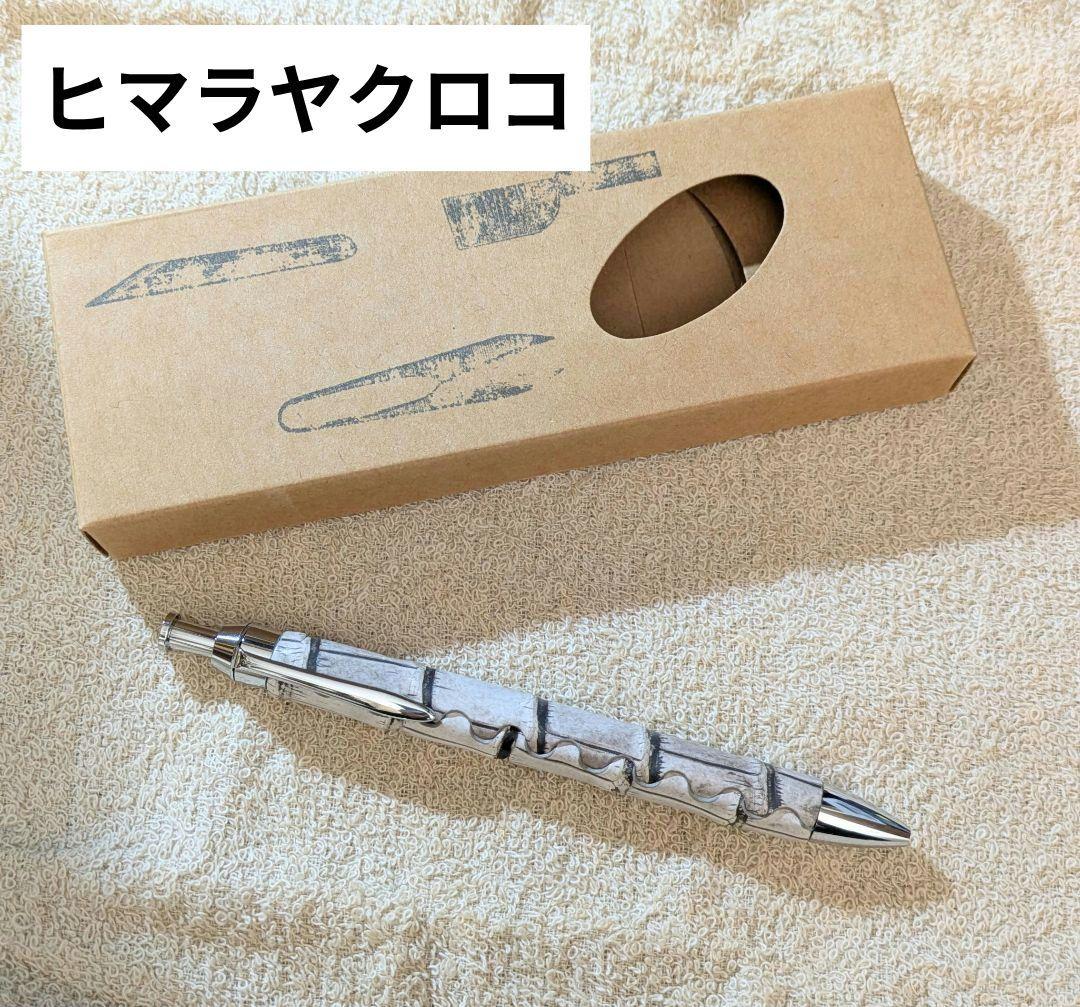 SHINARI　TACHIWAKI　ヒマラヤクロコ谷染め　ボールペン　革軸ペン