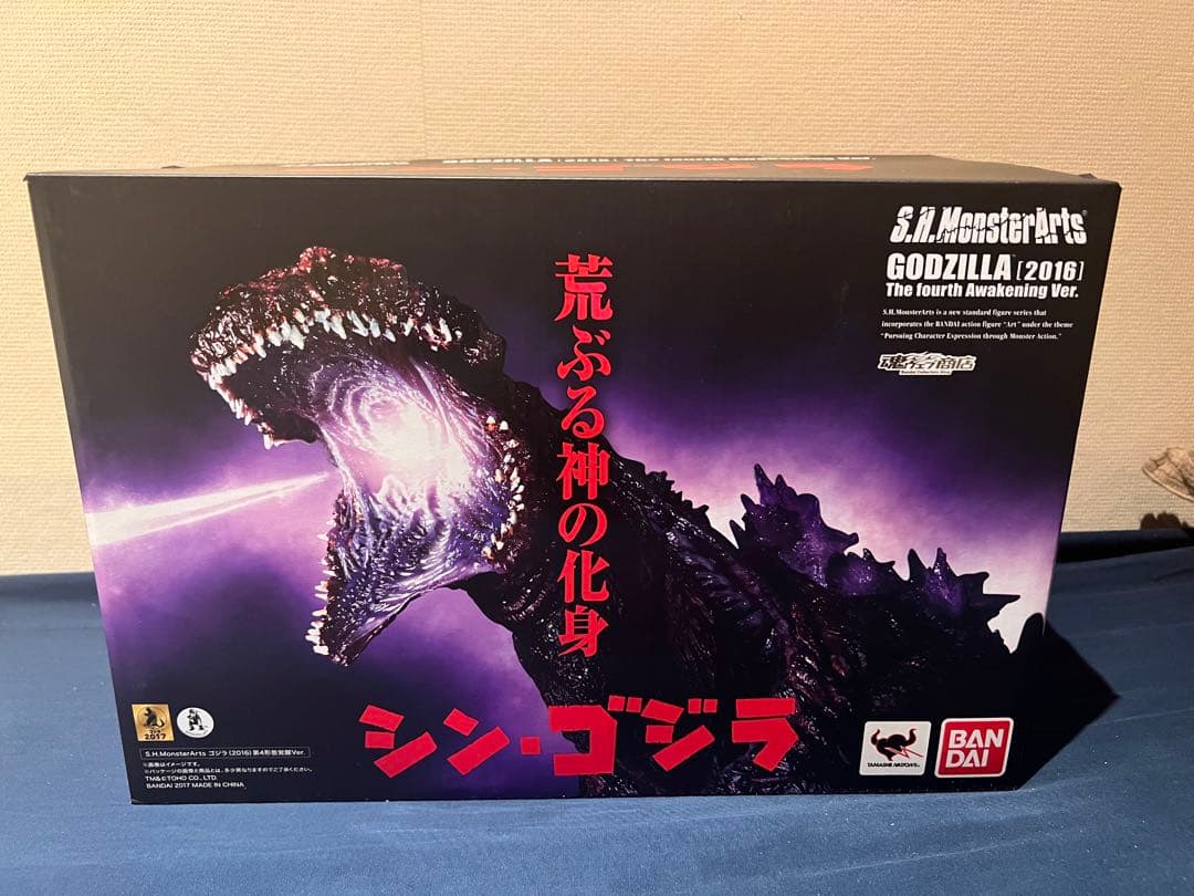 未使用品　S.H. MonsterArts シン・ゴジラ 第四形態 覚醒Ver.