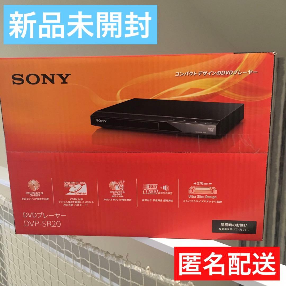 新品★SONY DVDプレーヤー DVP-SR20