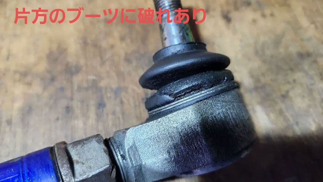 値下中！　Megan Racing サスペンションロッド　トーコントロールアーム