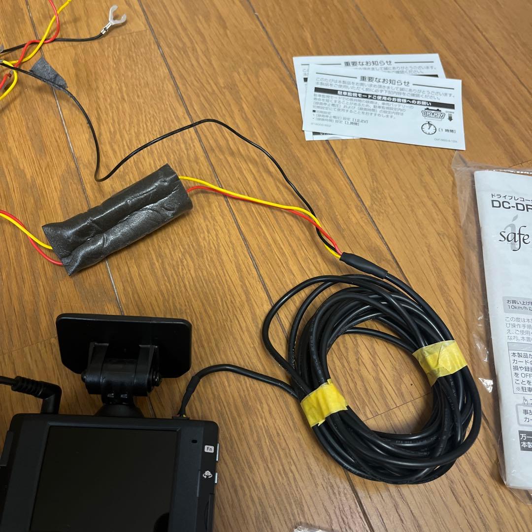 コムテック　DC-DR652 ドライブレコーダー