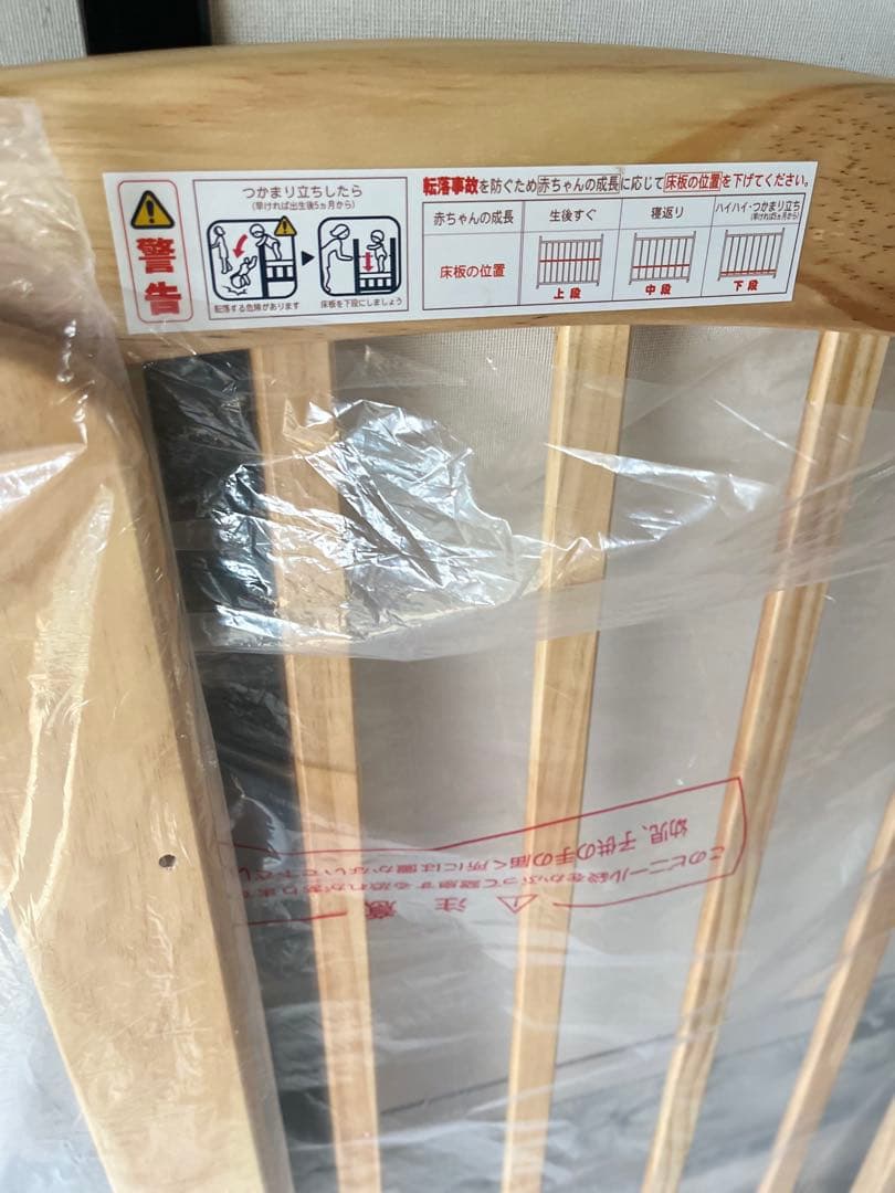 くりーむそーだ　KATOJI カトージ ハイポジション ベビーベッド
