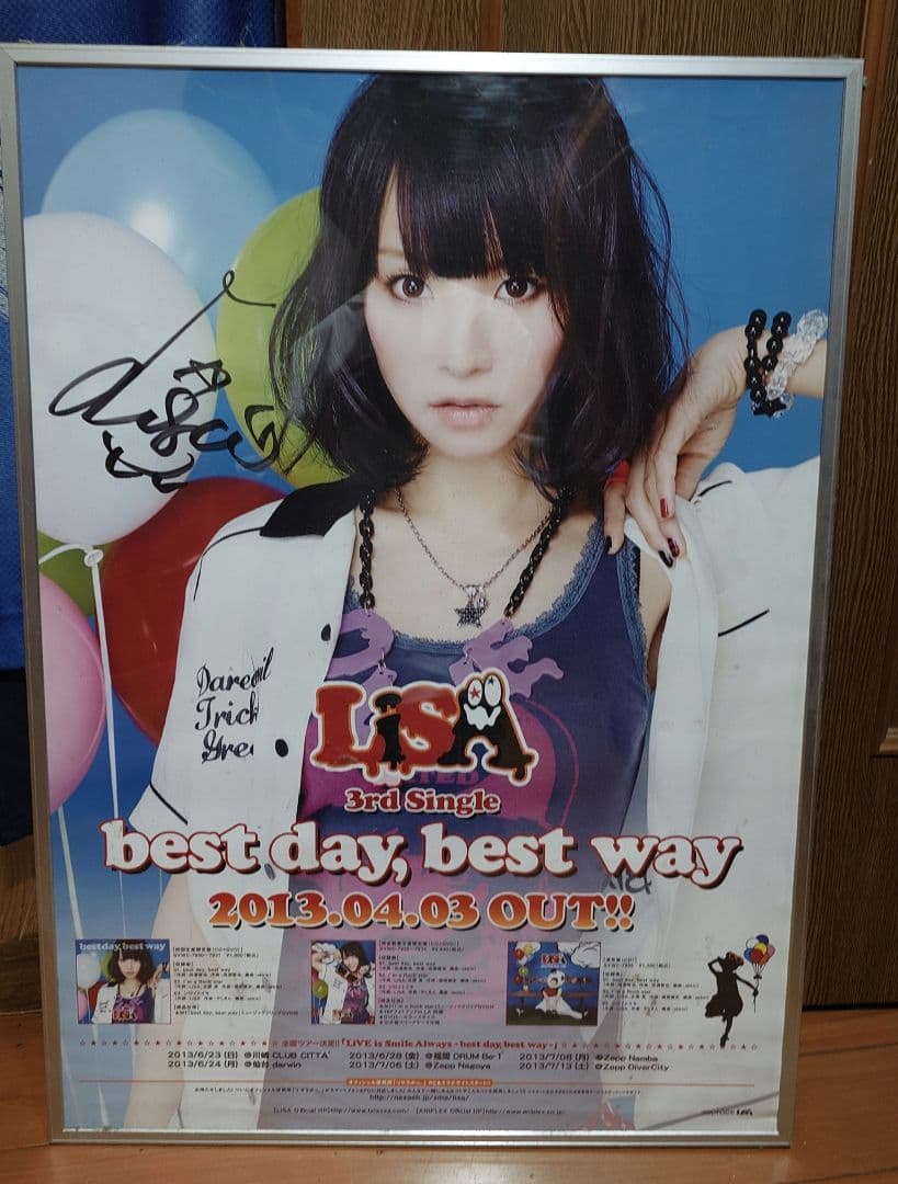 【最終値下げ】【デビュー初期】LiSA 直筆サイン入りポスター