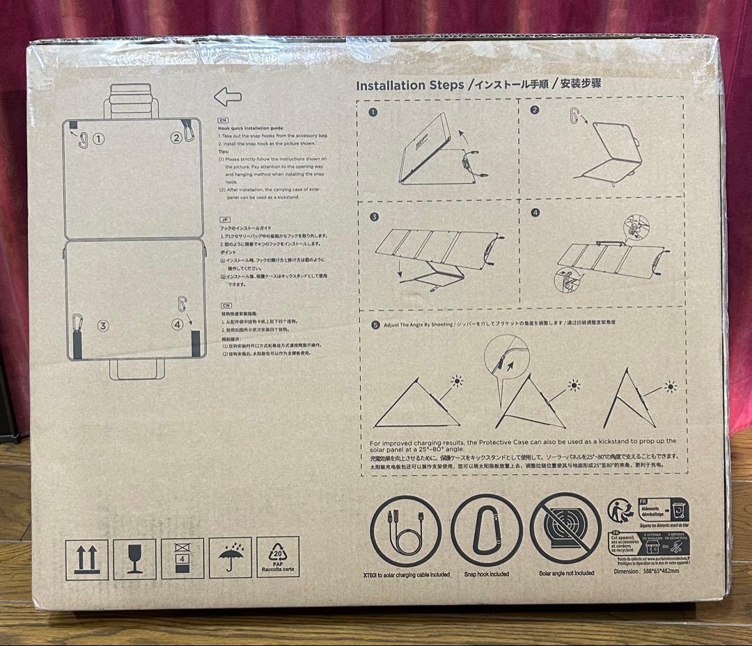 ECOFLOW 110W ソーラーパネル