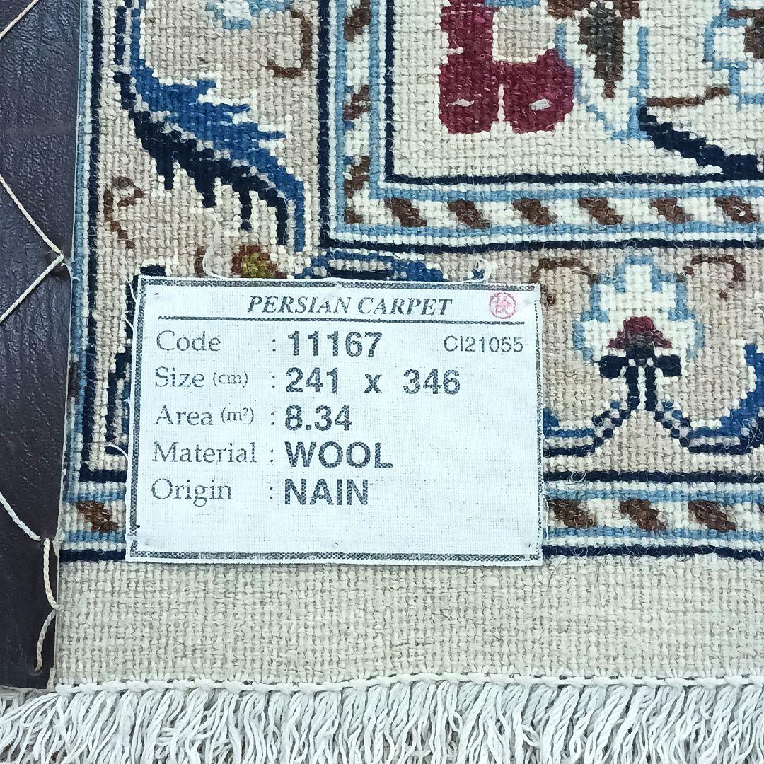 Y3176 高級ペルシャ絨毯 イラン ナイン産 ウール 手織り 大判 3m越え