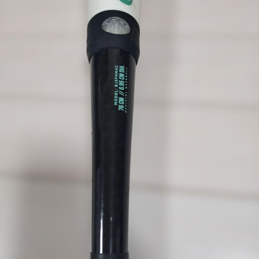 ローリングス　ハイパーマッハ4 　少年野球軟式