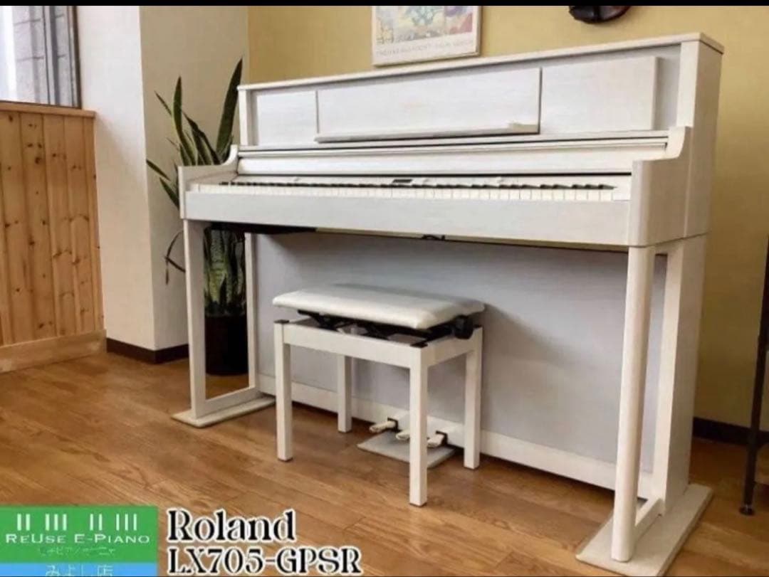 タイムセール 限界値下！美品Roland 電子ピアノ ホワイトLX70