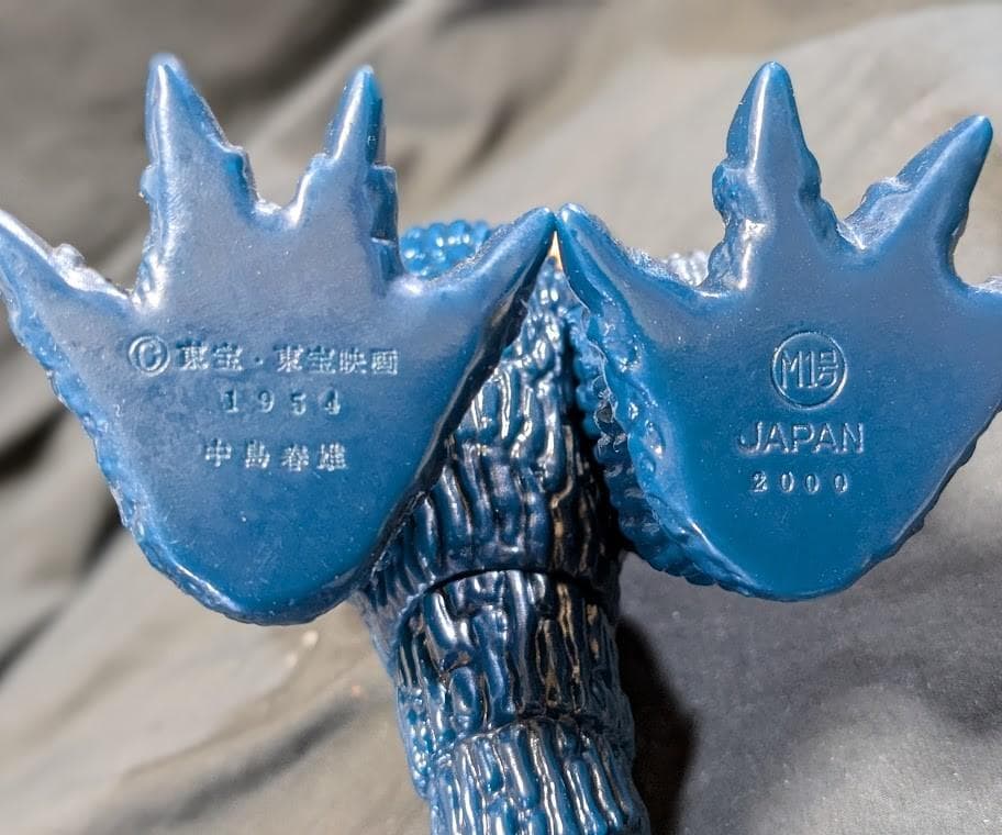 中島春雄ゴジラ（Ｍ１号）世紀の大怪獣ソフビフィギュア