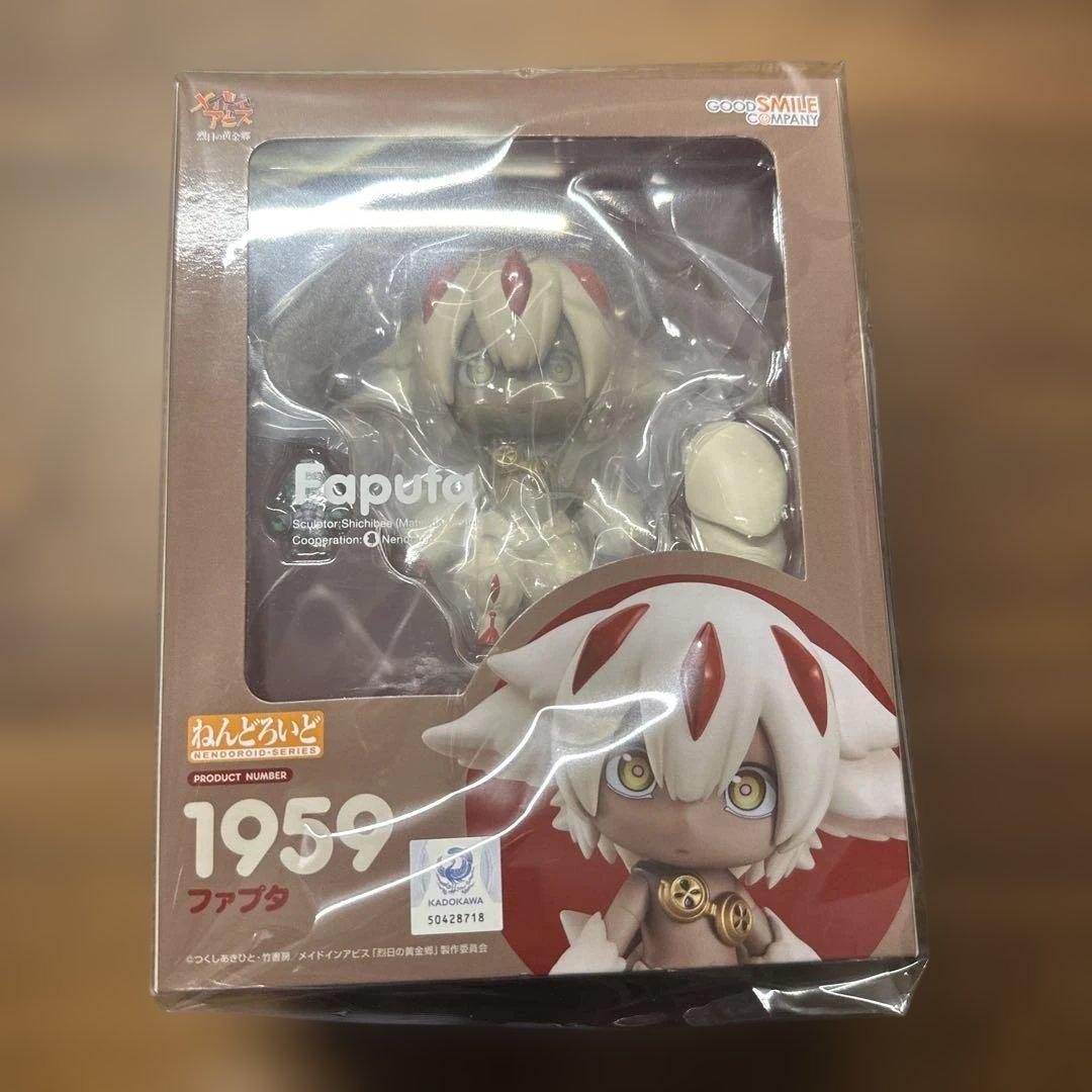 【新品未開封】ねんどろいど メイドインアビス ファプタ