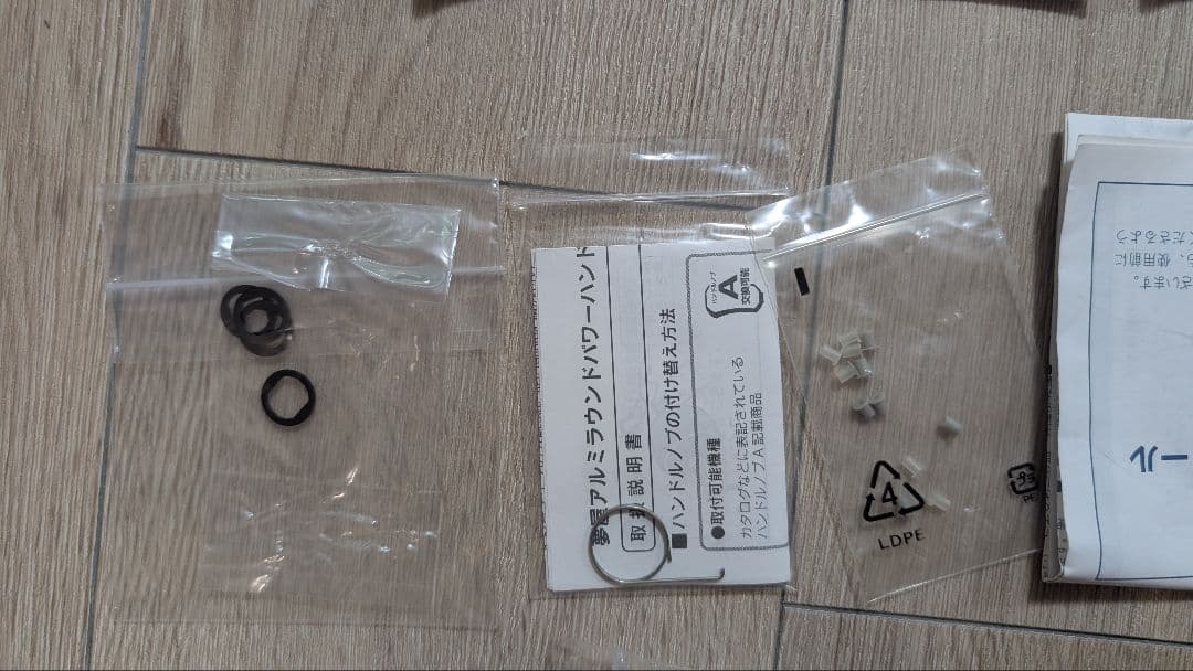 シマノ　BBX 13ハイパーフォースc3000dxg