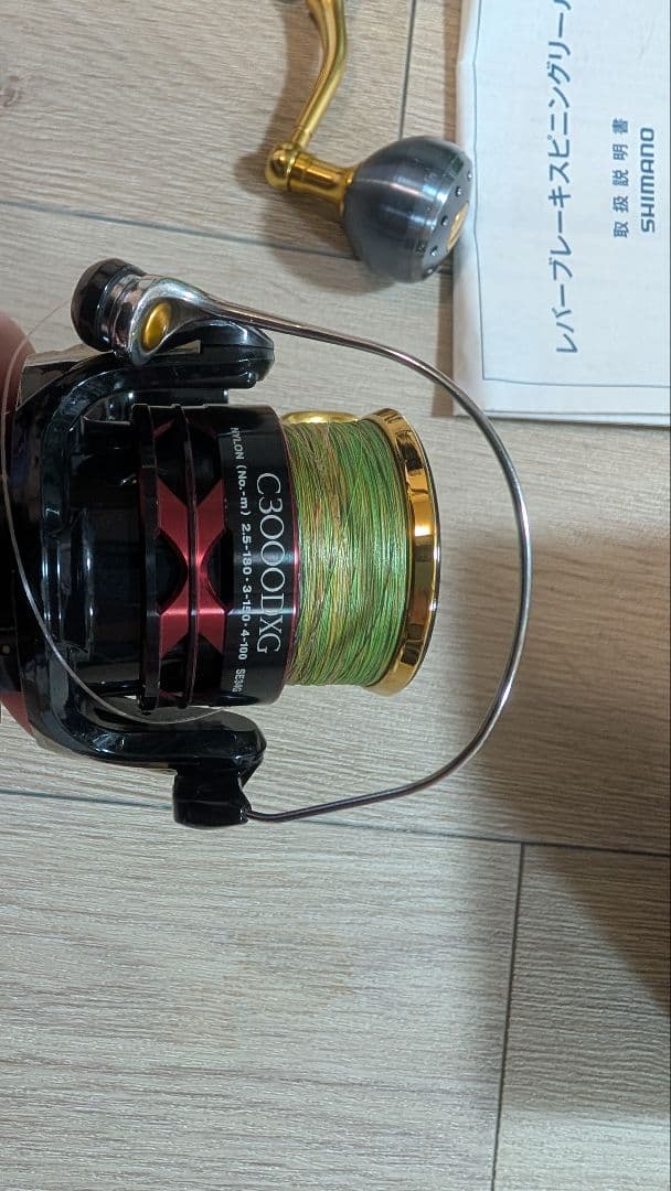 シマノ　BBX 13ハイパーフォースc3000dxg