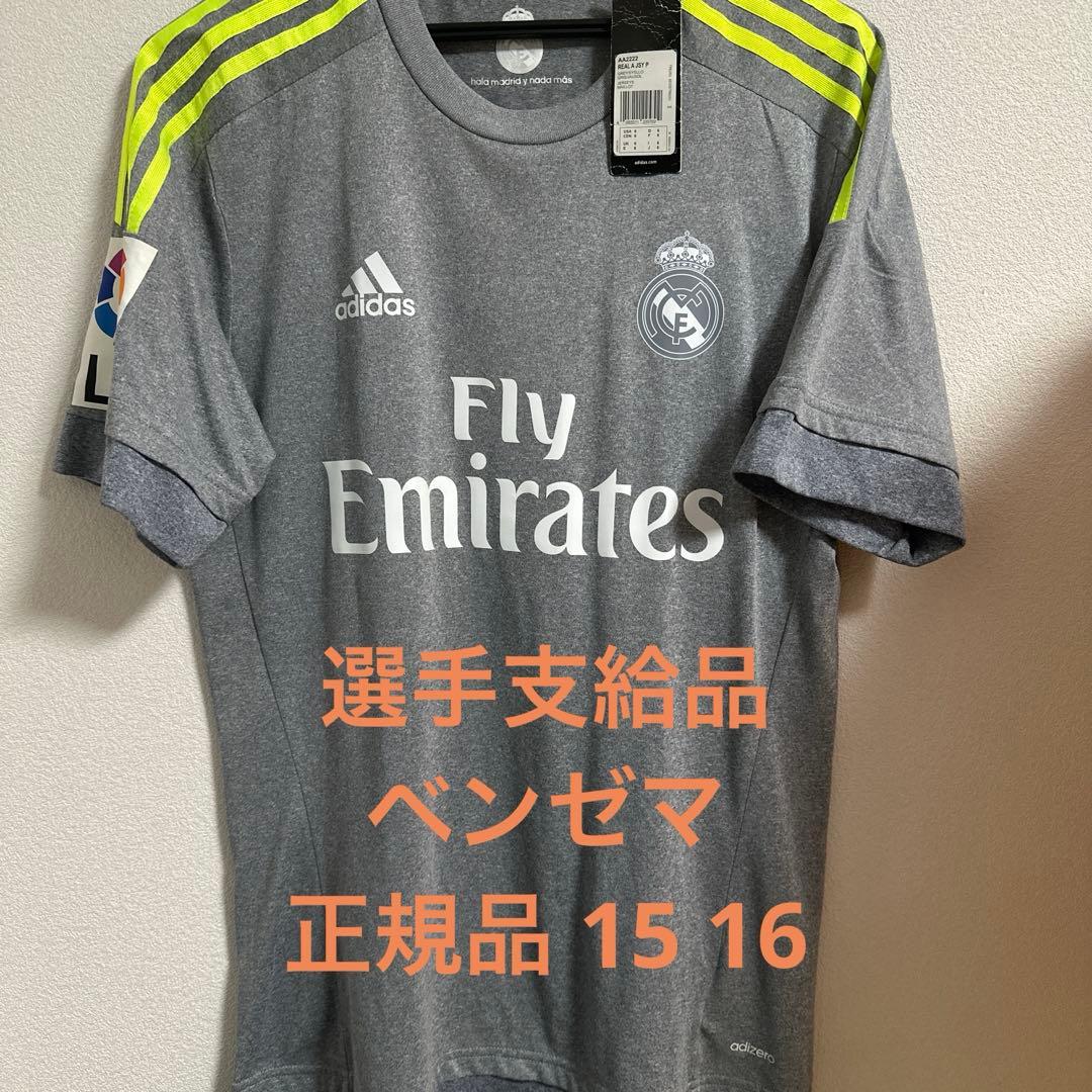 レアルマドリー 選手支給　15 16 ベンゼマ