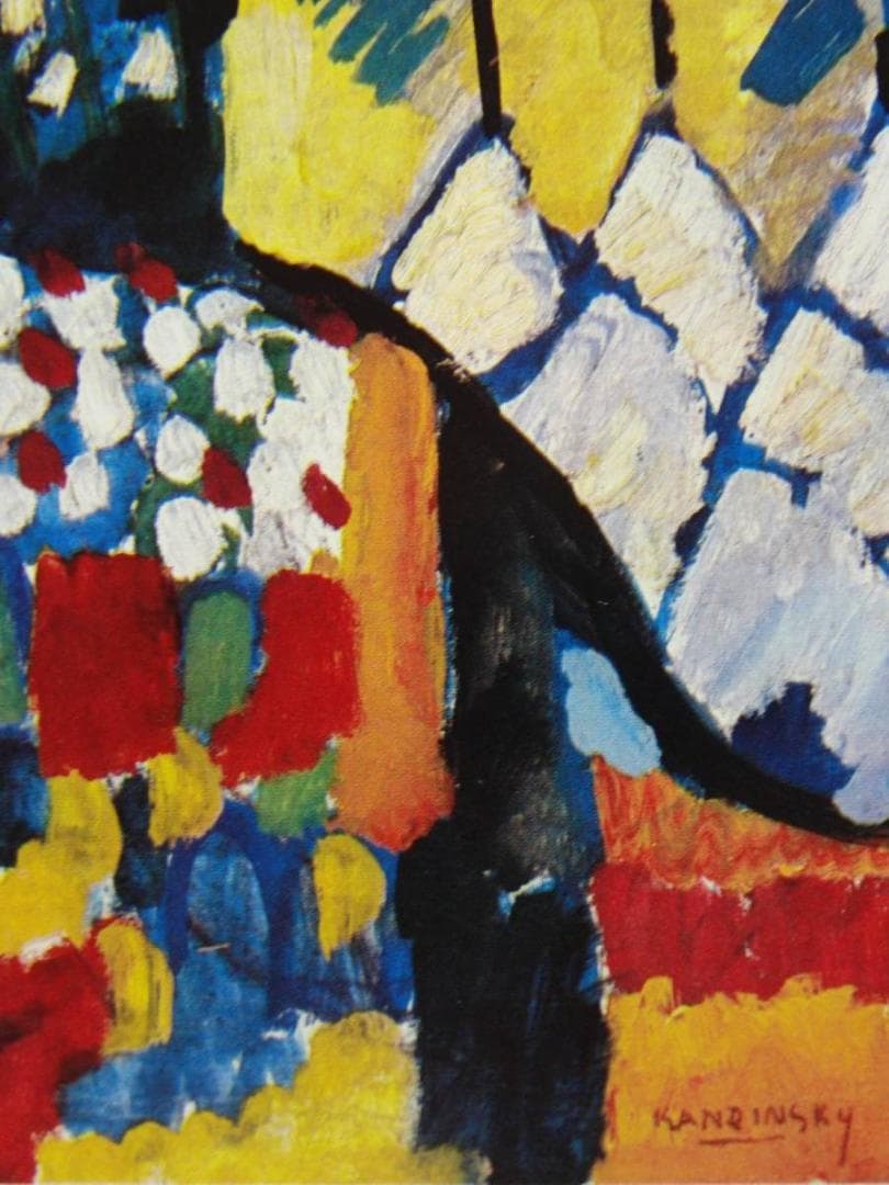 カンディンスキー「象」、希少な額装用画集より、新品高級額装付、状態良好