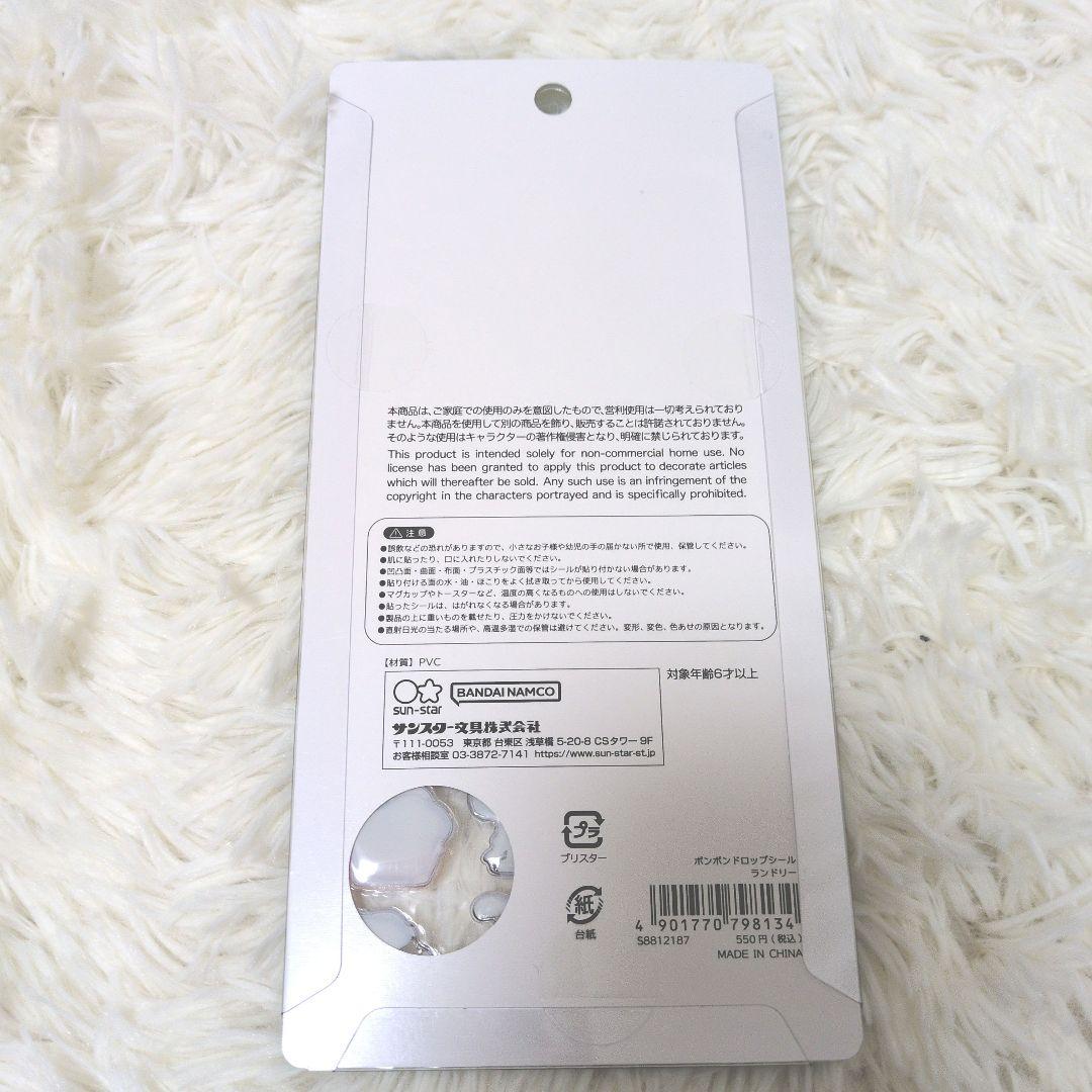 【正規品】ボンボンドロップシール　ディズニー　6枚セット