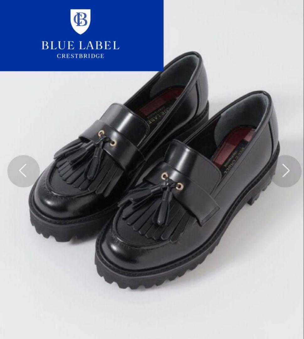 新同 ブルーレーベル クレストブリッジ レザー ローファー M 黒