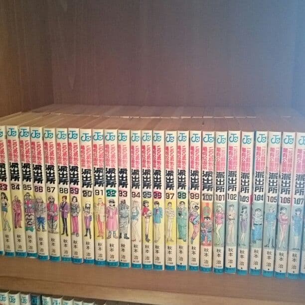 こち亀全巻セット