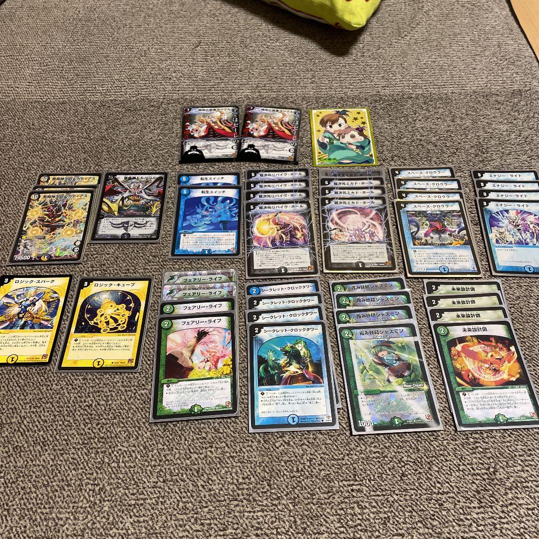 デッキ、あまりカード