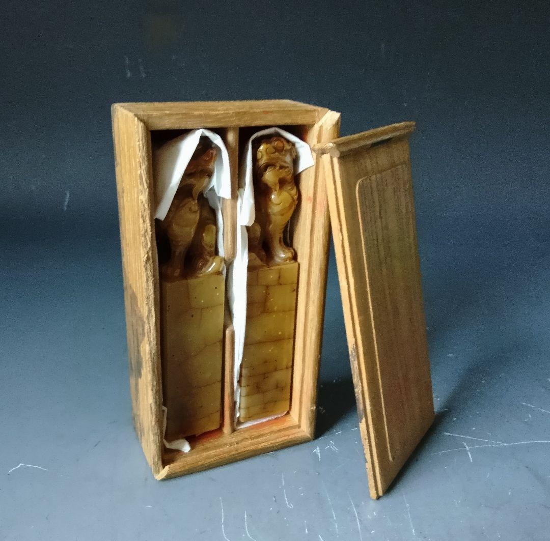 古印材「寿山石獅子鈕一対」/落款「董大年」/木箱入