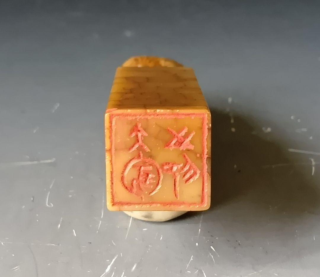 古印材「寿山石獅子鈕一対」/落款「董大年」/木箱入