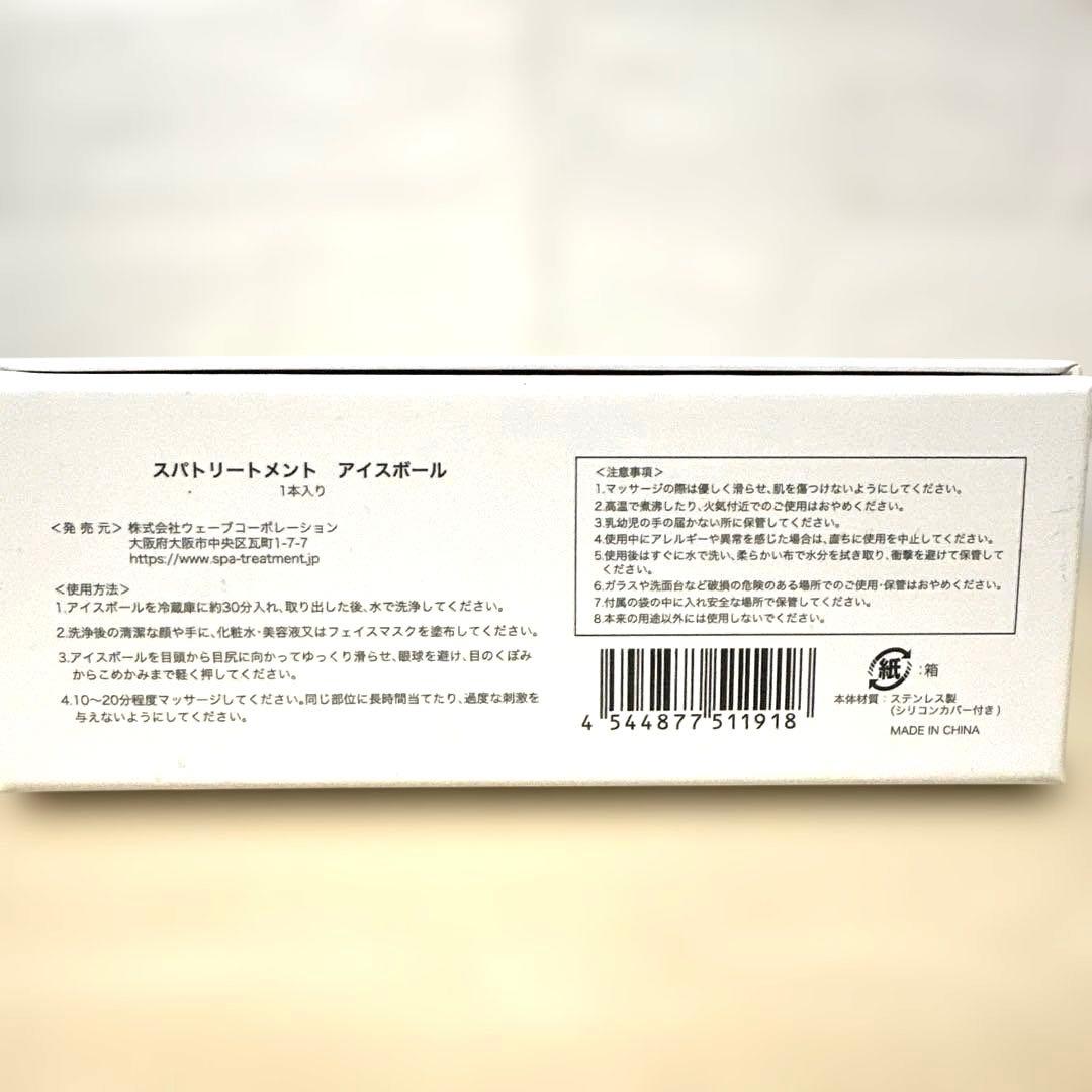 スパトリートメント HAS ラメラマスク２本　美容マスク6シート　(おまけ付き)