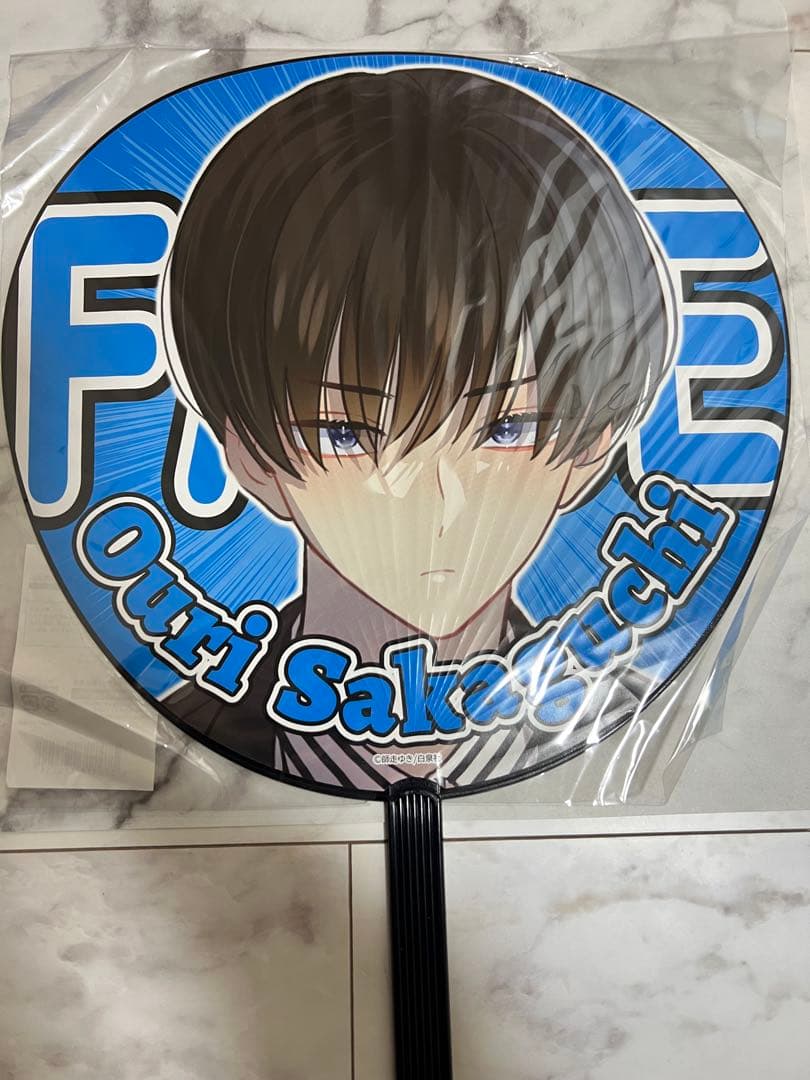 多聞くん今どっち!? ジャンボうちわ 坂口桜利