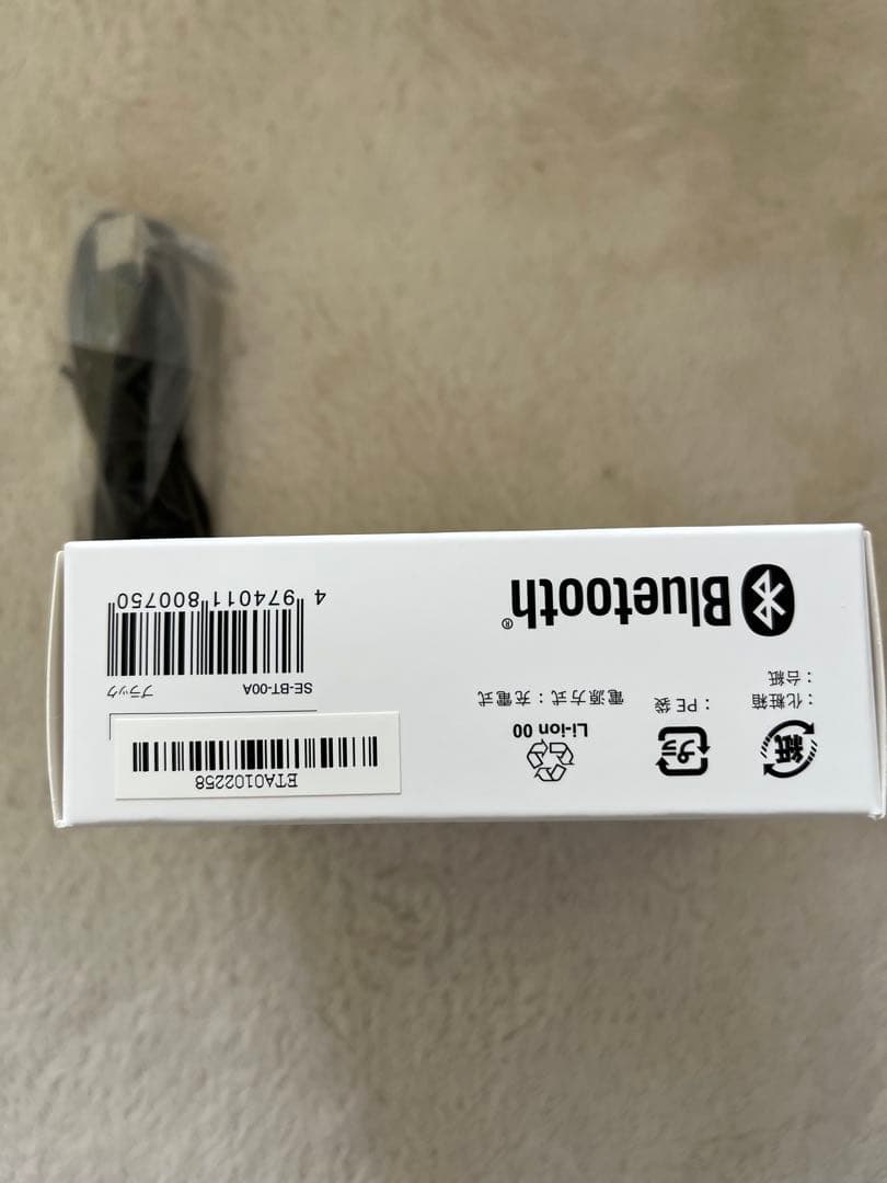 SIXPADPowersuitCore Belt Sサイズ コントローラー付3月