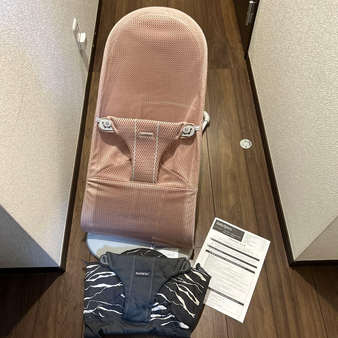 美品　ベビービョルン　バウンサー　ダスティピンク　カバー２枚