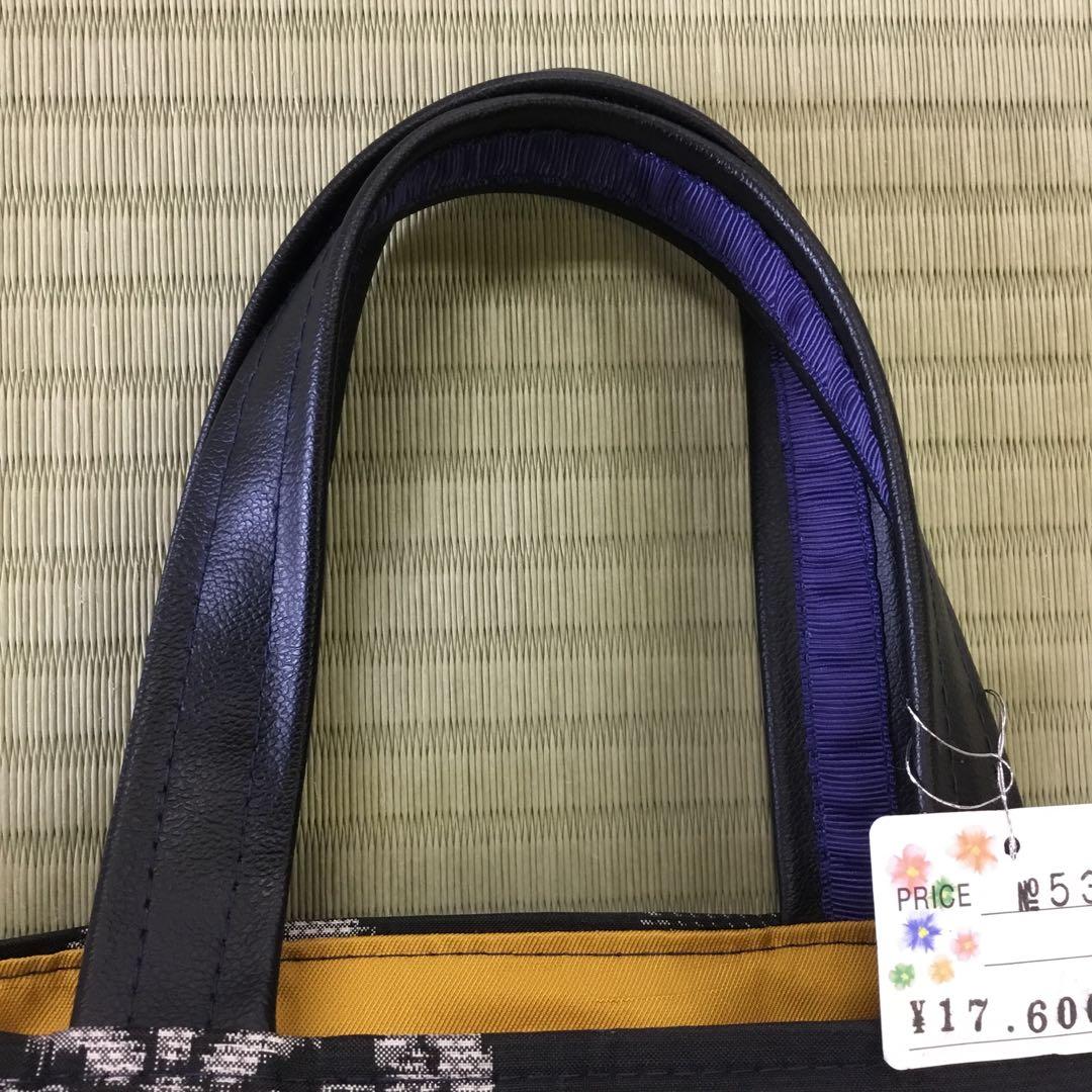 【ハンドメイド】未使用正絹反物→ハンドバッグ　※本場　村山大島紬　特注　トート