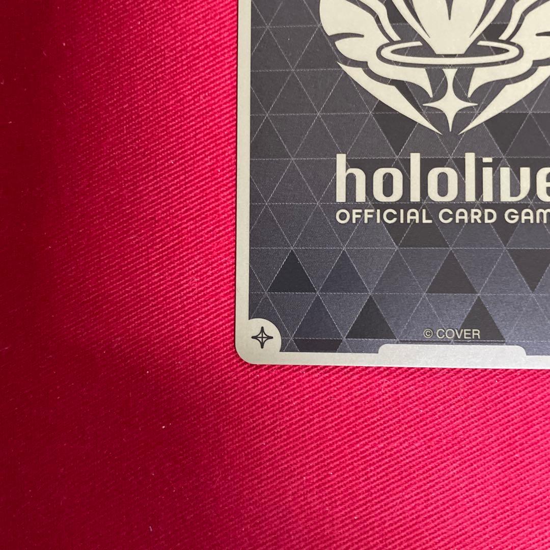 ホロカ あやめ　hr