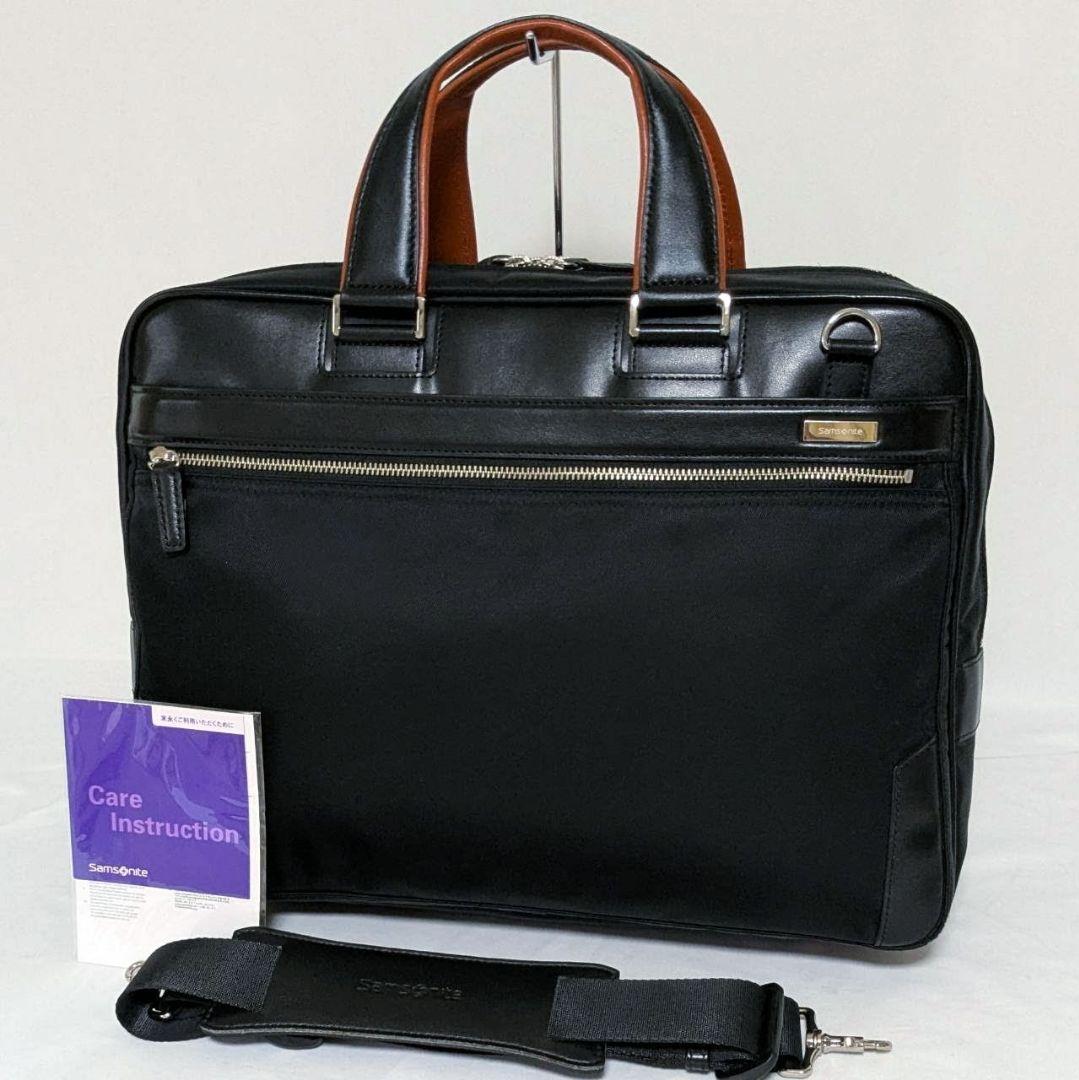 ✨超美品 Samsonite エピッドプラス 2WAY ビジネスバッグ 2気室