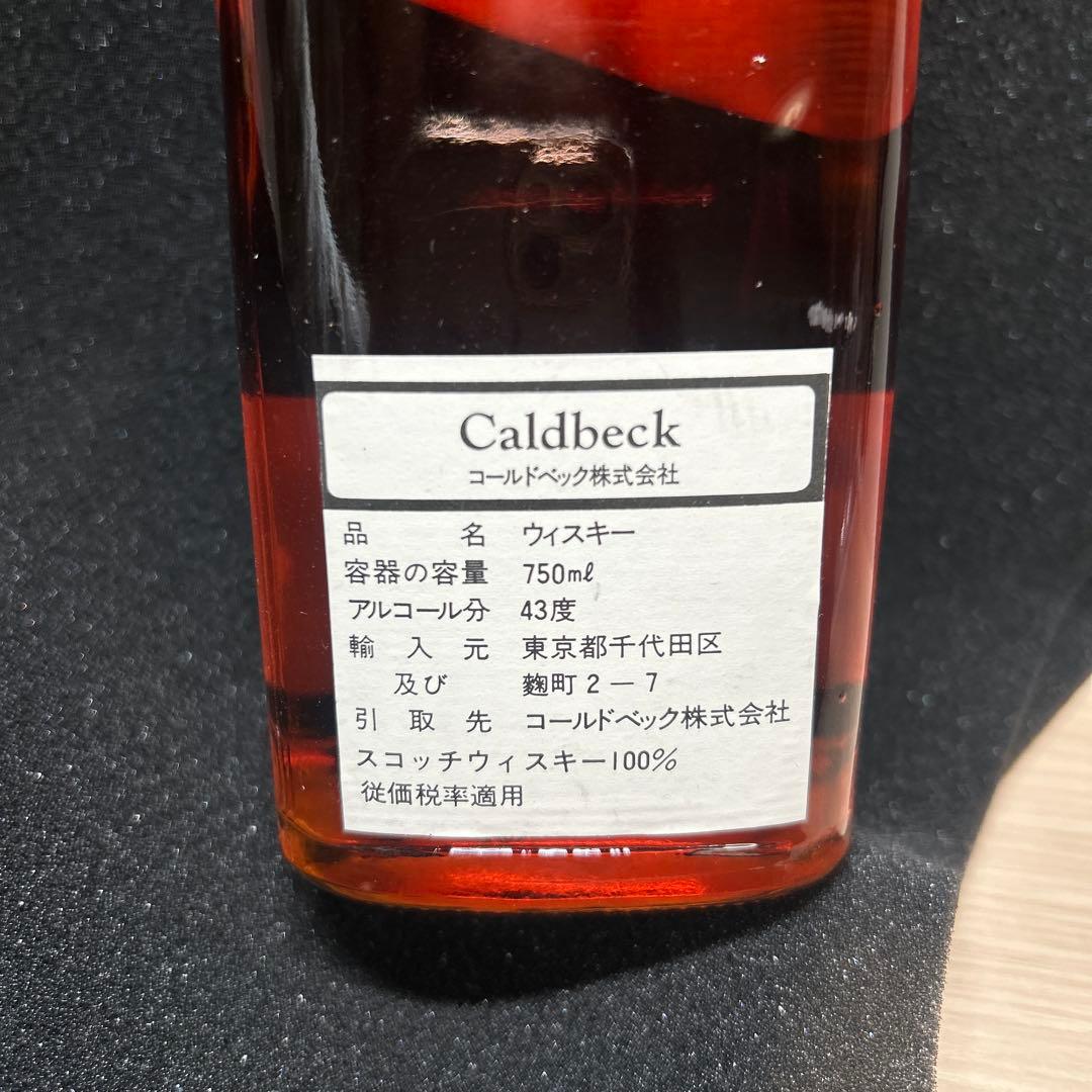 ジョニーウォーカー ブラック　白紋章　CAMUS GRAND V.S.O.P