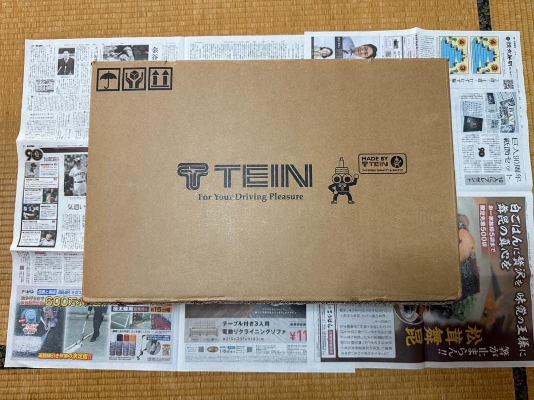 TEIN EnduraPro Plus VSBDQ-B1DS2 ホンダ ZR-V