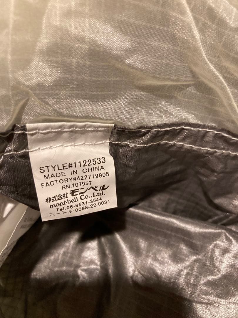 美品　モンベル(mont-bell)のステラリッジテント2