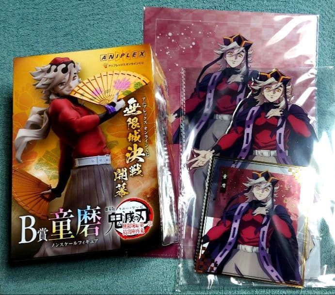 鬼滅の刃アニプレックスオンラインくじ　童磨のセット