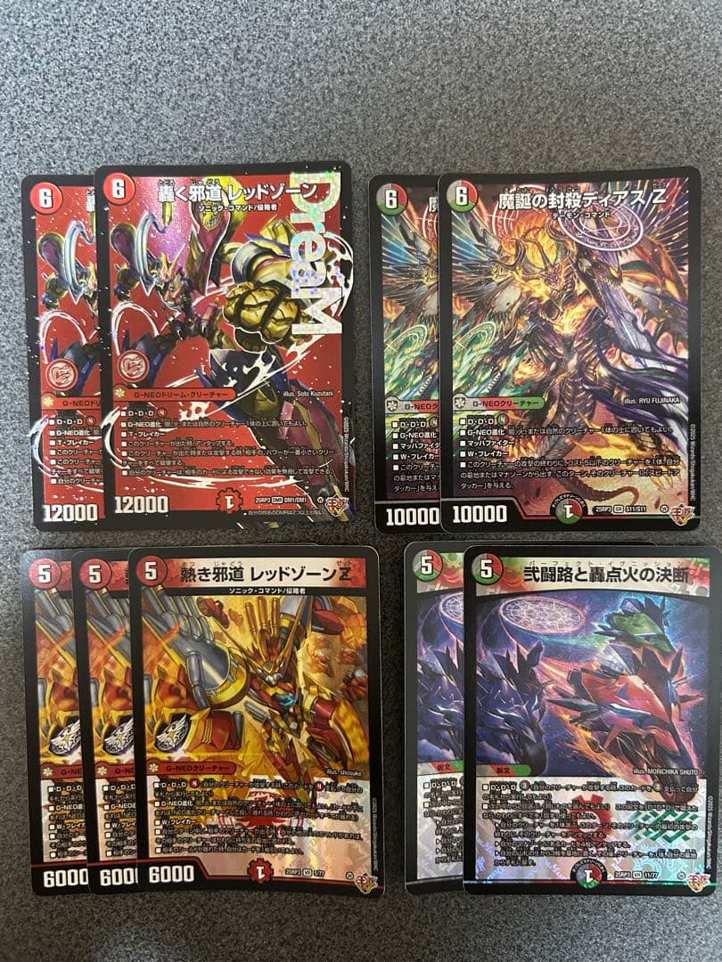 デュエルマスターズ デアリバイク デッキパーツ