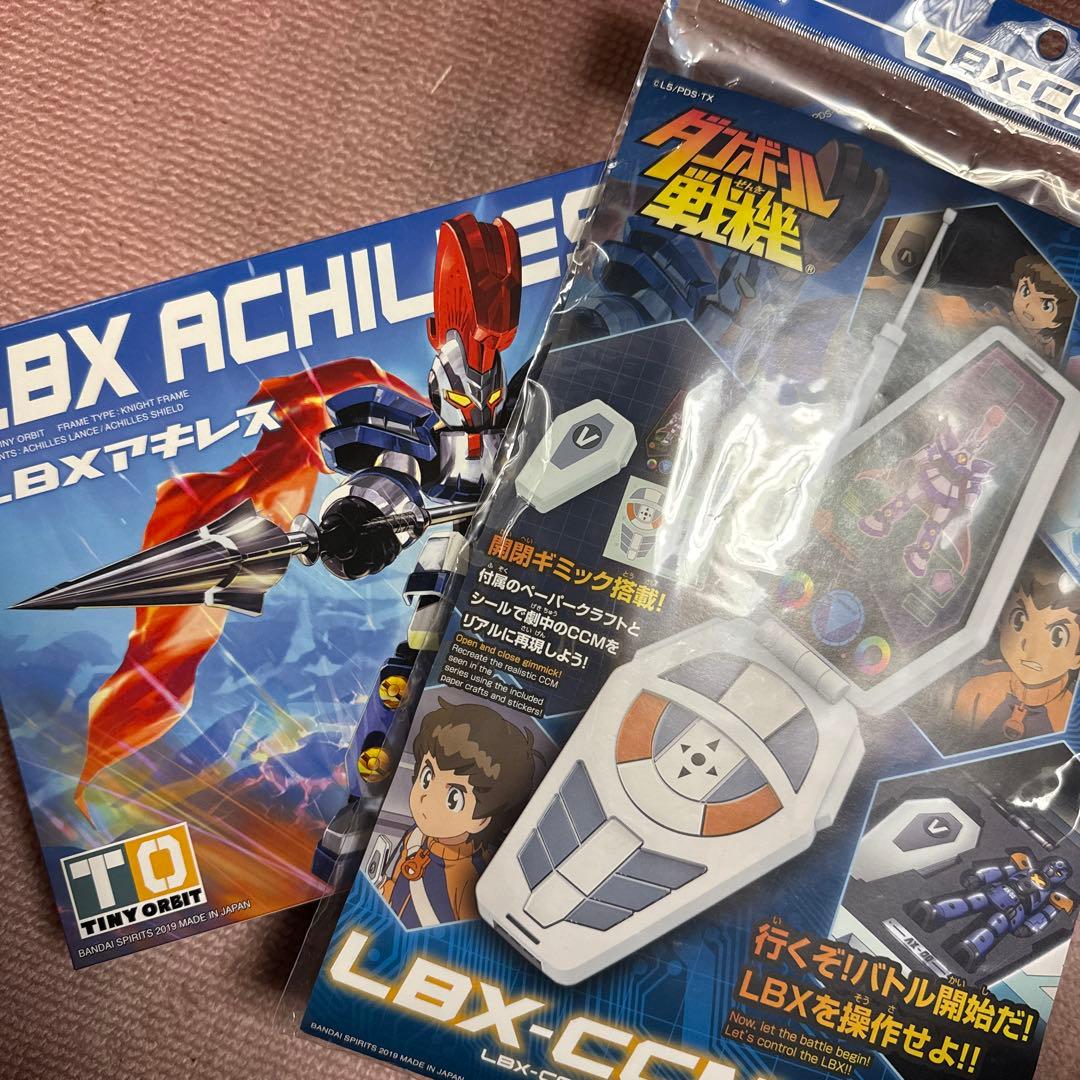 ダンボール戦記　LBX アキレス　CCM セット