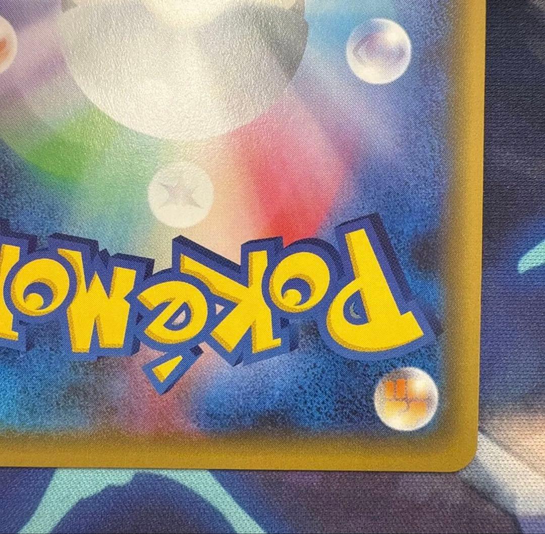 ニンフィアEX RR CP3 ポケキュンコレクション 026/032