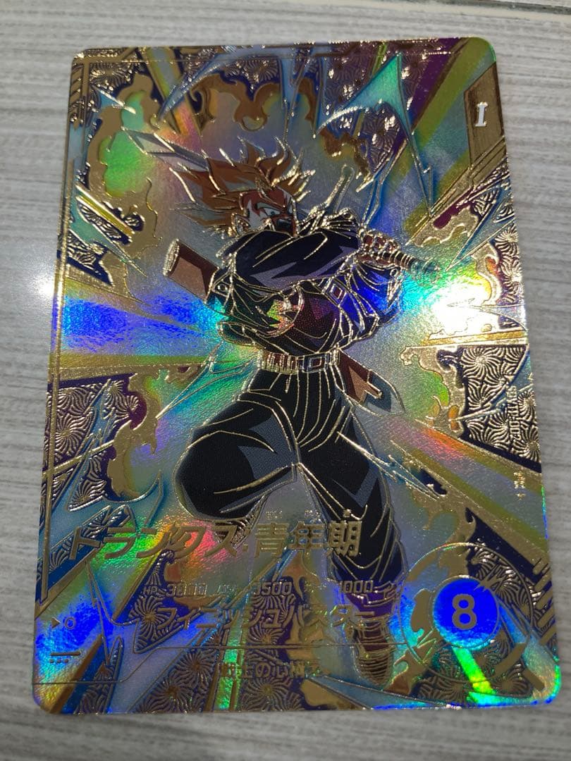 ドラゴンボール スーパーダイバーズ 大会 プロモSDVTP-002 トランクス