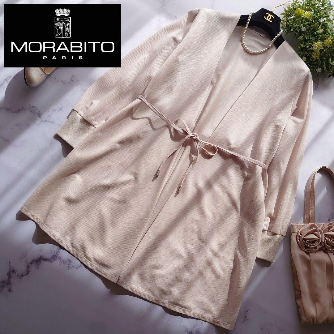 モラビト ロングカーディガン ガウン 長袖 ベージュ M サイズ38 ベルト