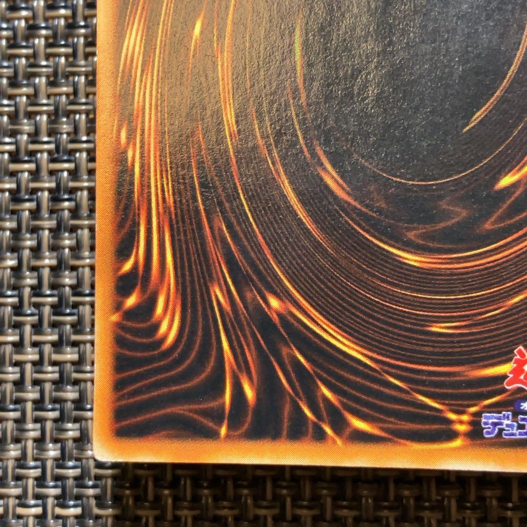 遊戯王カード ホーリーエルフ 初期 vol.2 スーパーレア ①