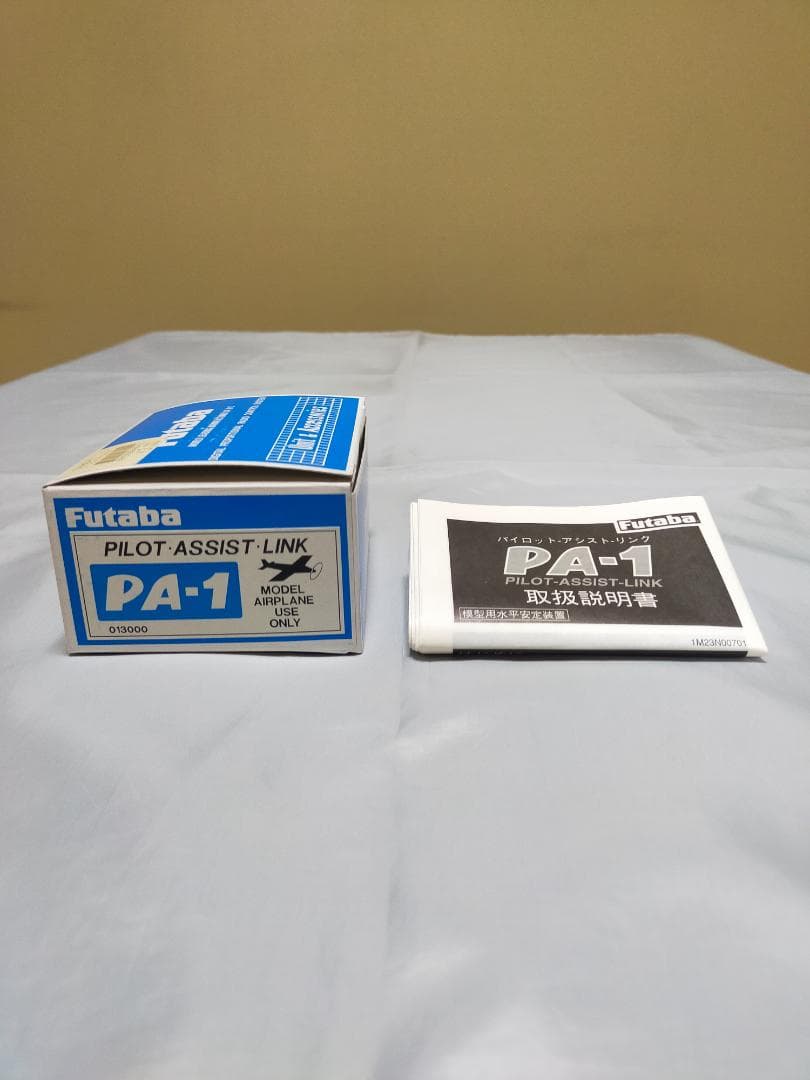 FUTABA ・ パイロット アシスト リンク 【新品・未使用】