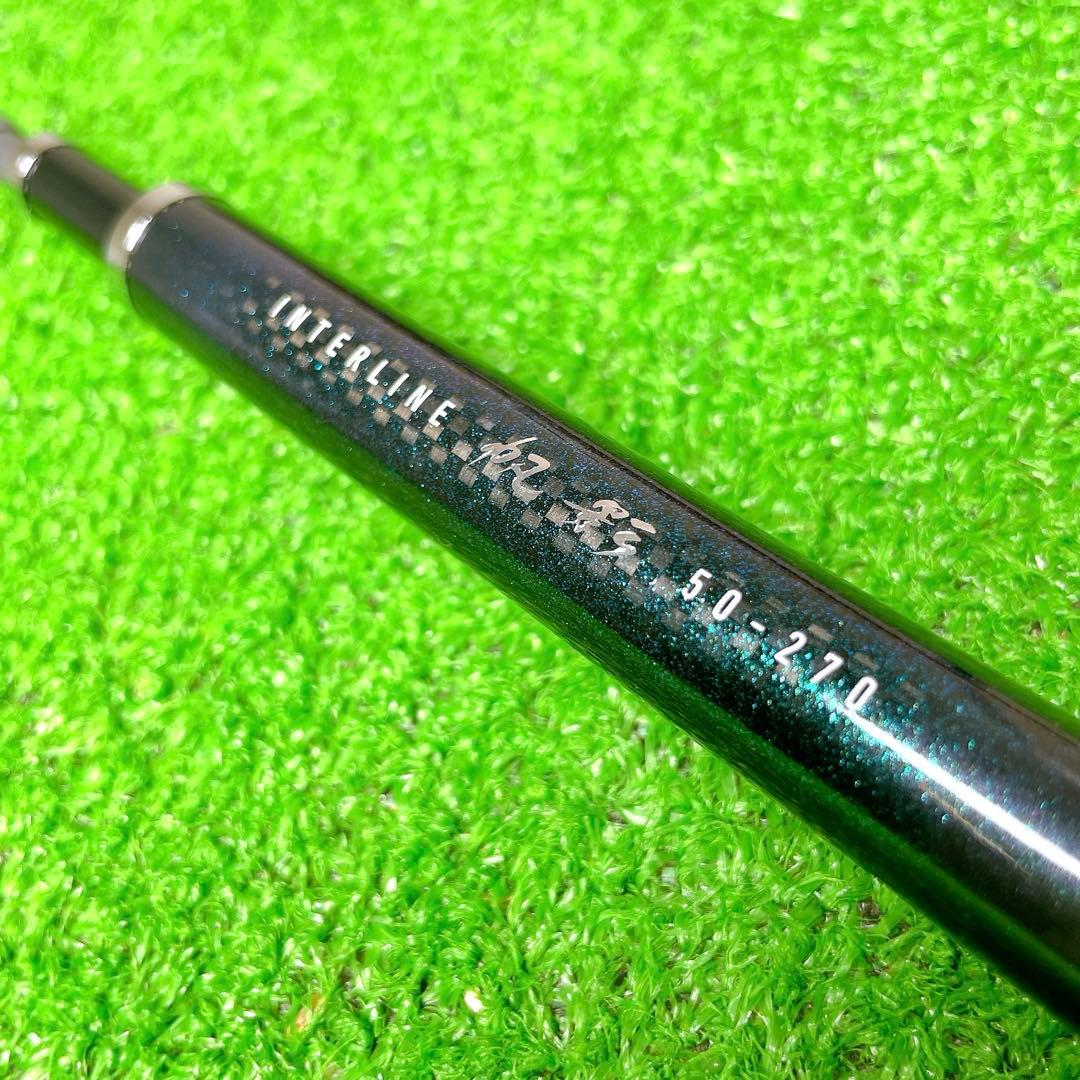 美品！Daiwa　ダイワ　インターライン船竿　帆影IL 50-270 Y